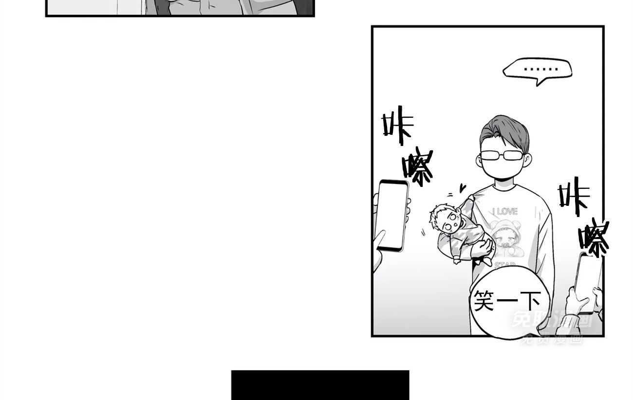 爱情是幻想（共2季） 第58话 第16页