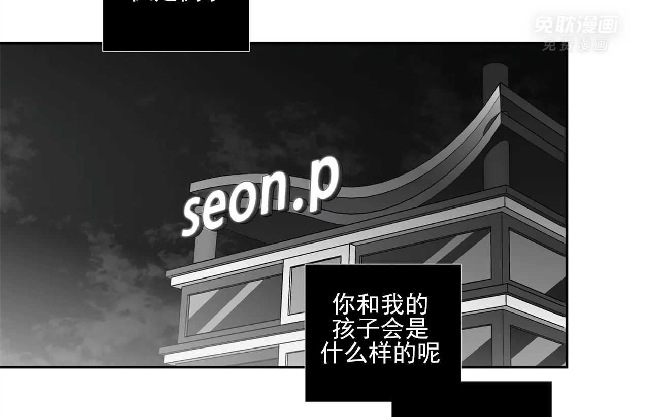 爱情是幻想（共2季） 第58话 第18页