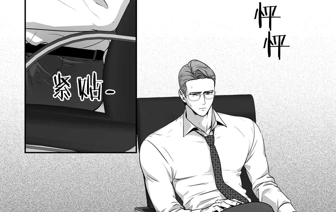 爱情是幻想（共2季）第58话图