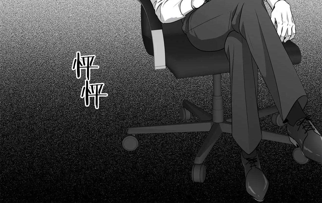 爱情是幻想（共2季）第58话图