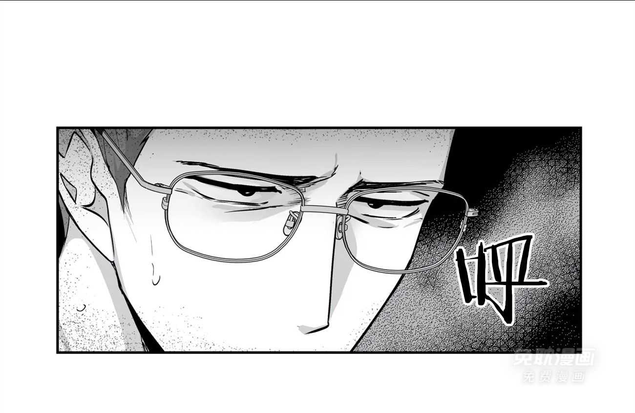 爱情是幻想（共2季）第58话图