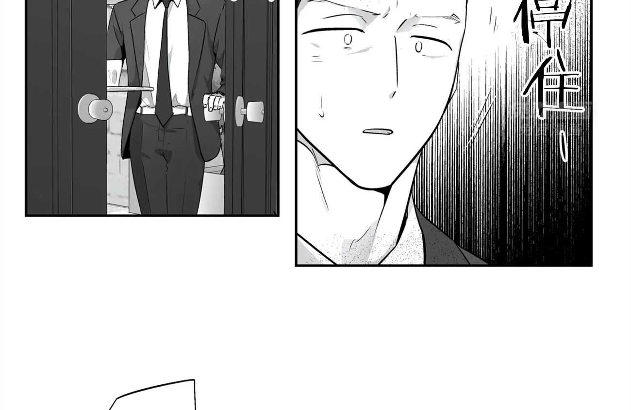 爱情是幻想（共2季）第58话图