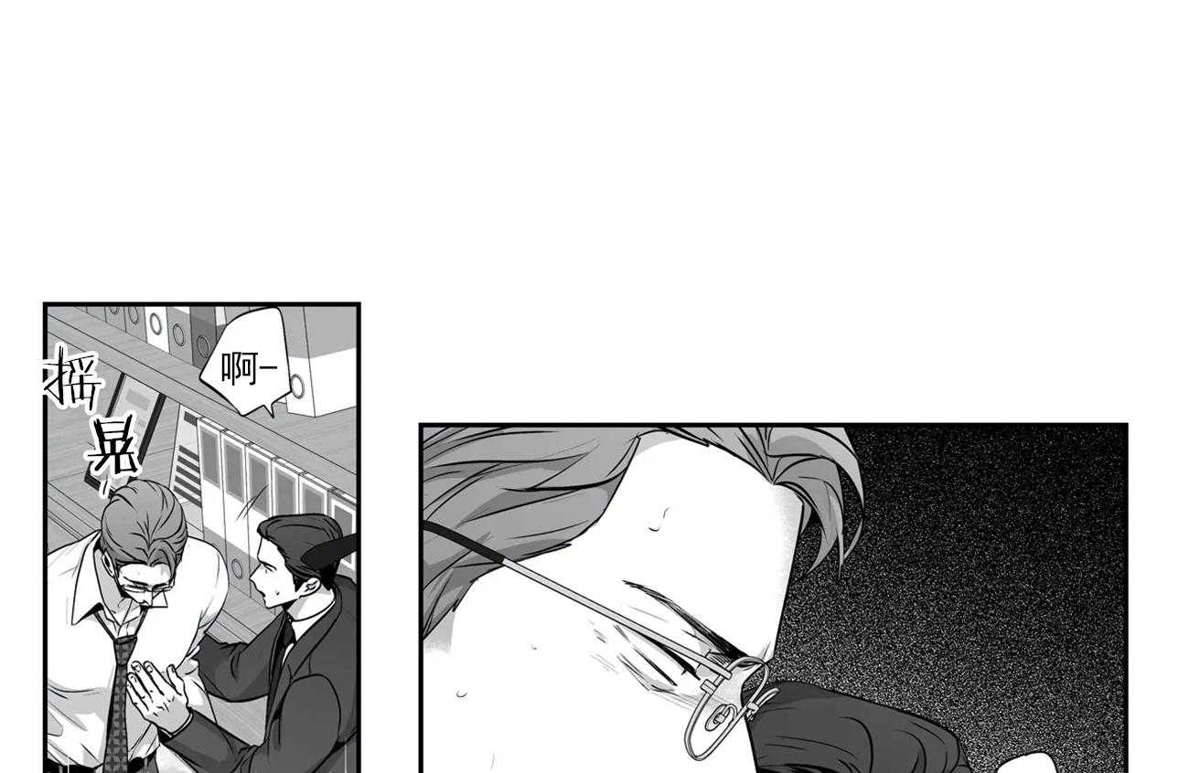 爱情是幻想（共2季）第58话图