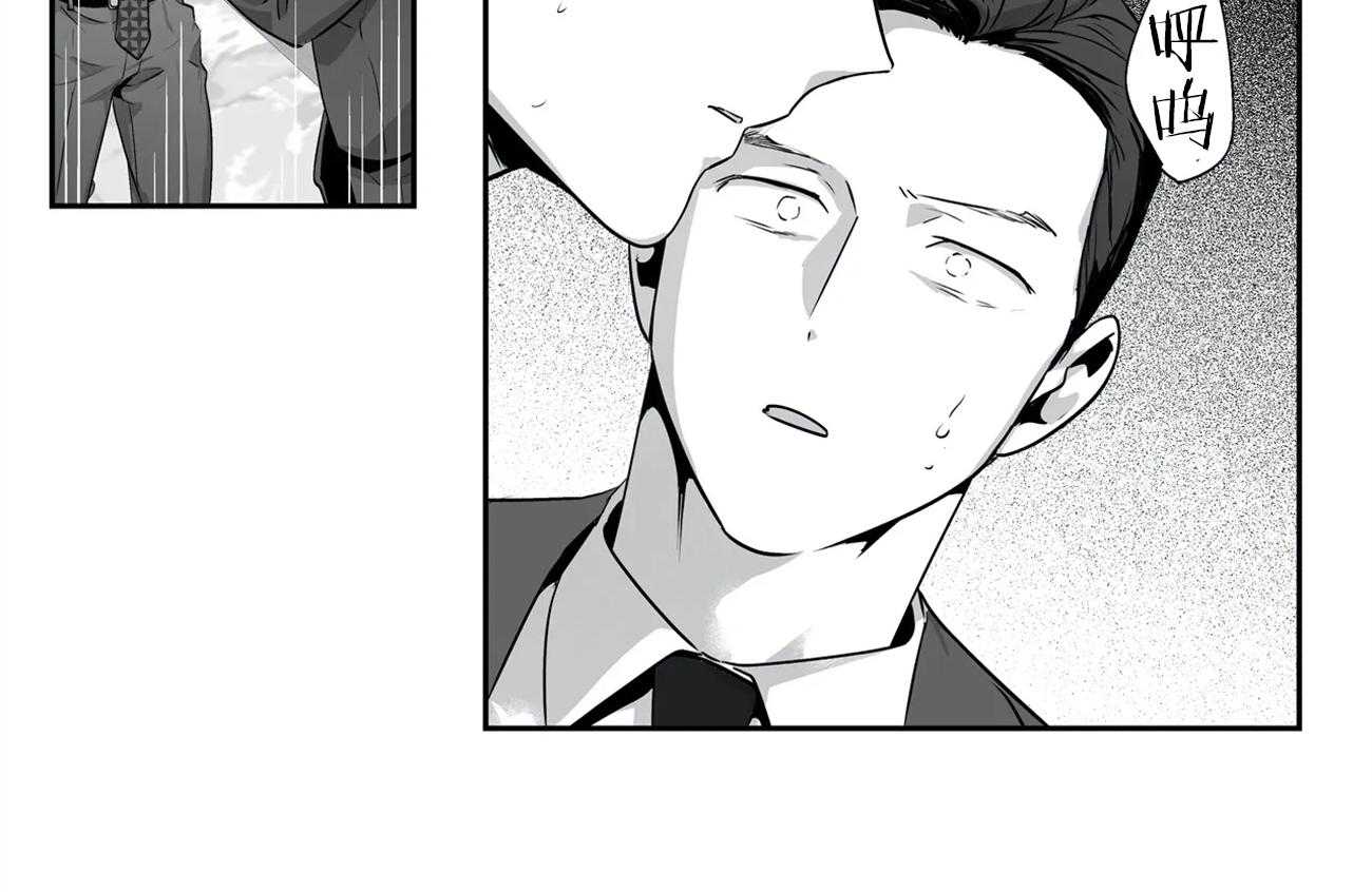 爱情是幻想（共2季）第58话图