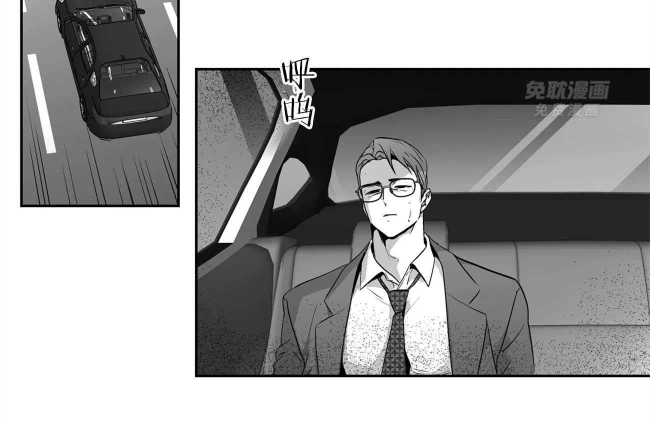 爱情是幻想（共2季）第58话图