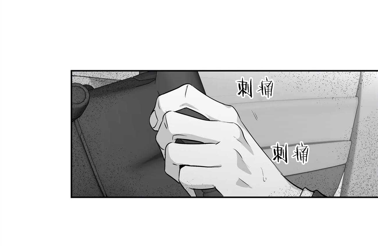 爱情是幻想（共2季）第58话图