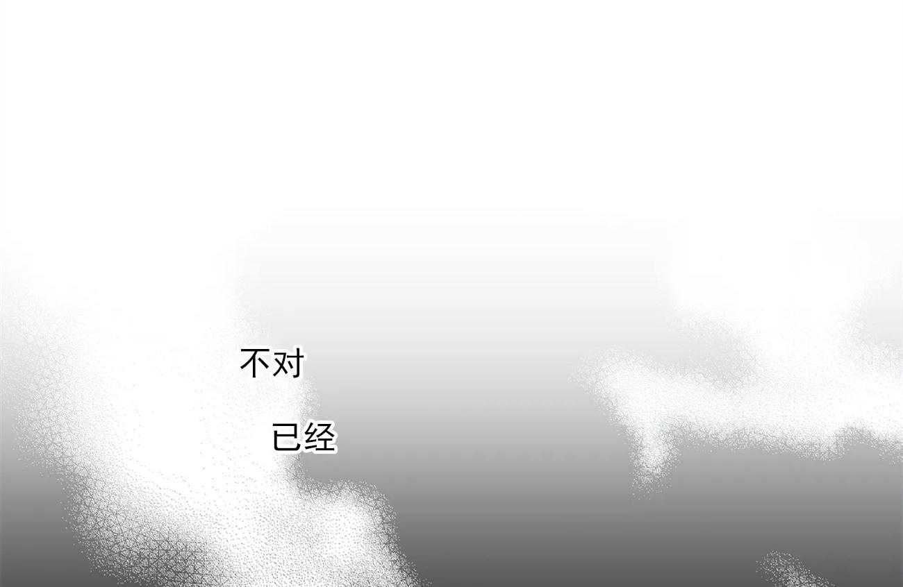 爱情是幻想（共2季）第58话图