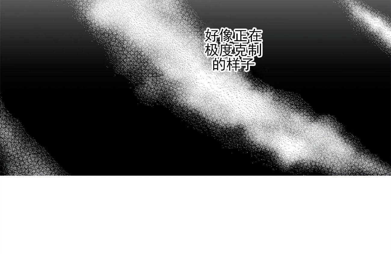 爱情是幻想（共2季）第58话图