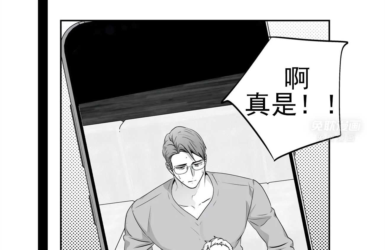 爱情是幻想（共2季）第58话图