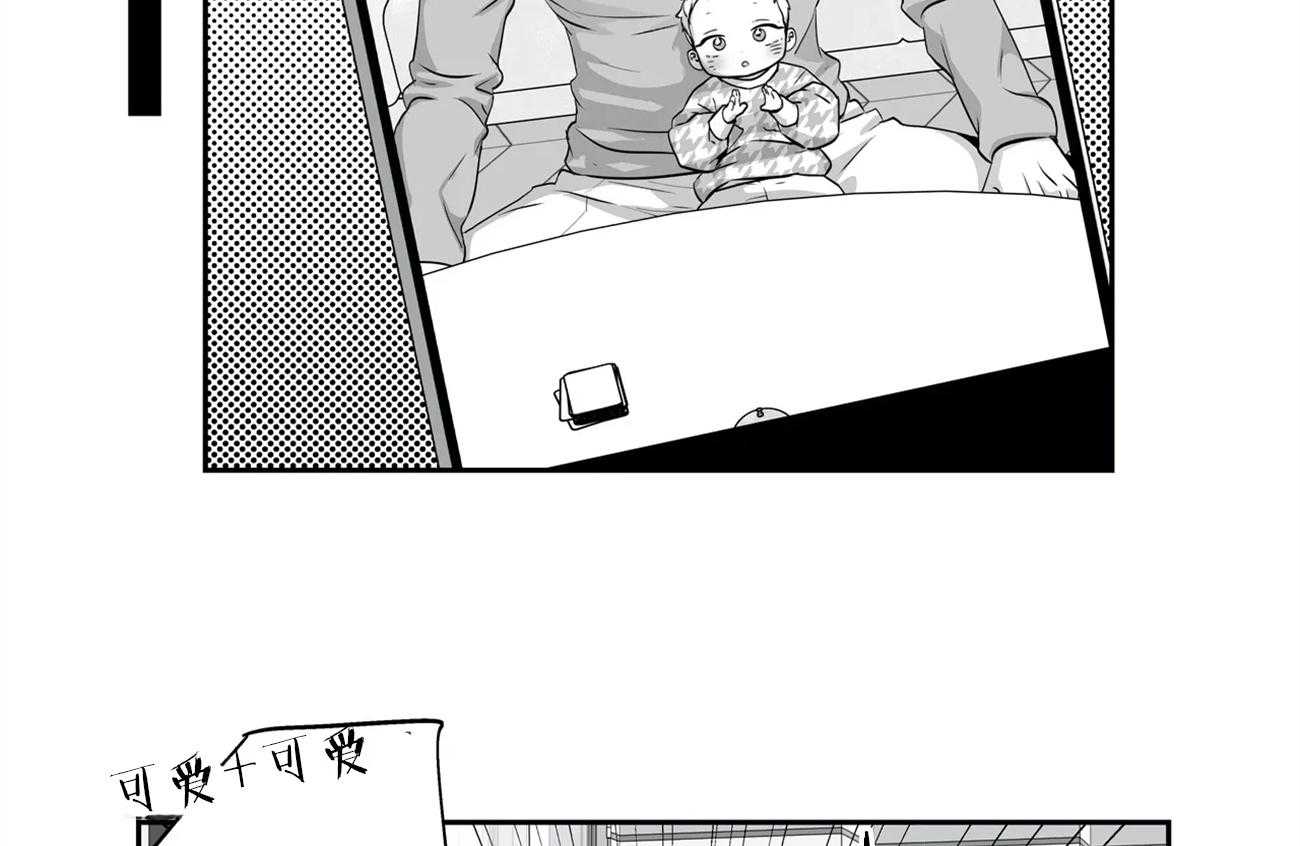 爱情是幻想（共2季）第58话图