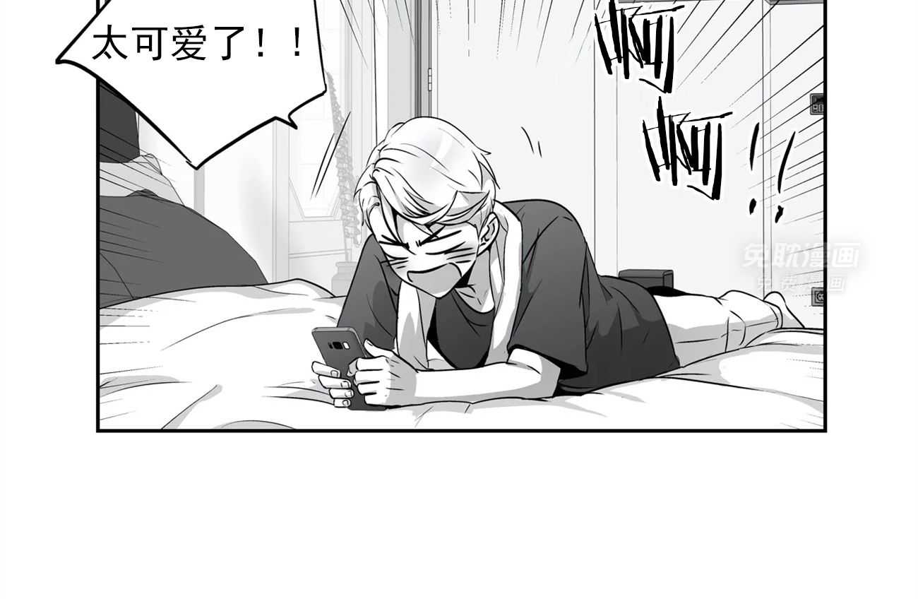 爱情是幻想（共2季）第58话图