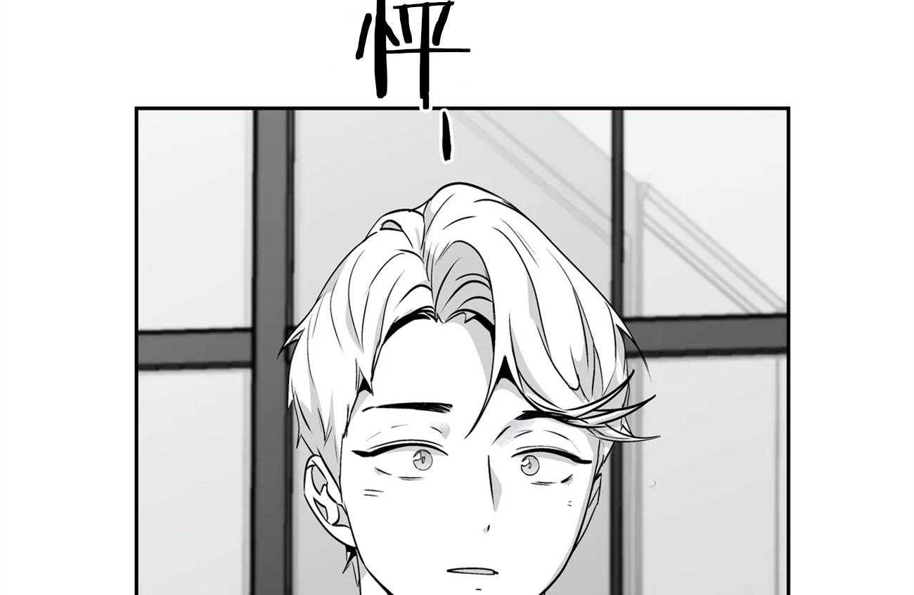 爱情是幻想（共2季）第58话图