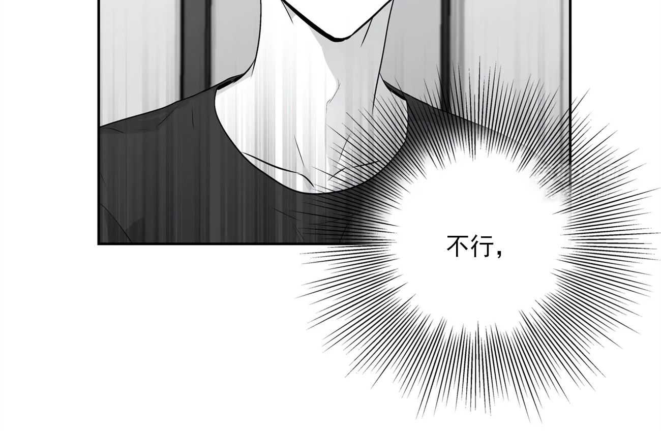 爱情是幻想（共2季）第58话图