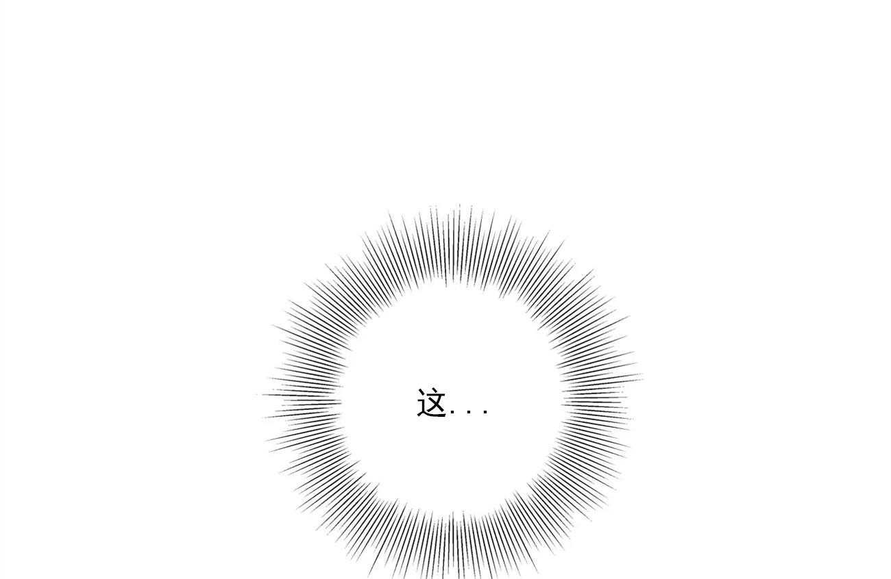 爱情是幻想（共2季）第58话图