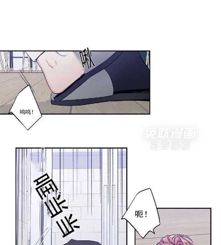 爱情是幻想（共2季） 第59话 第12页