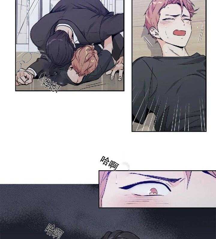 爱情是幻想（共2季） 第59话 第13页