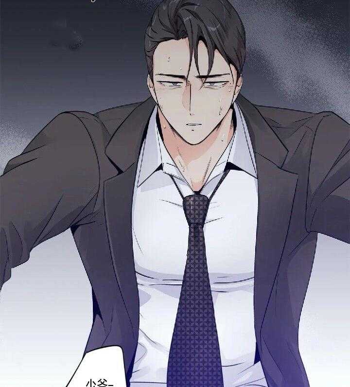 爱情是幻想（共2季） 第59话 第14页