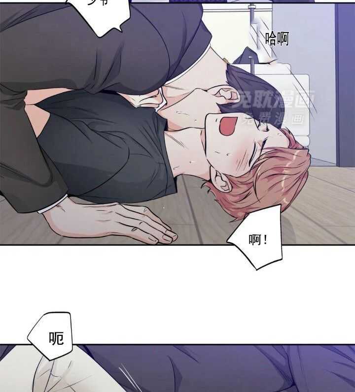 爱情是幻想（共2季） 第59话 第15页