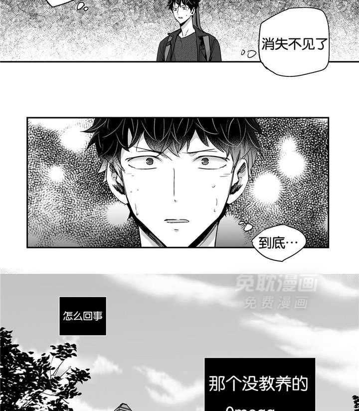 爱情是幻想（共2季）第6话图