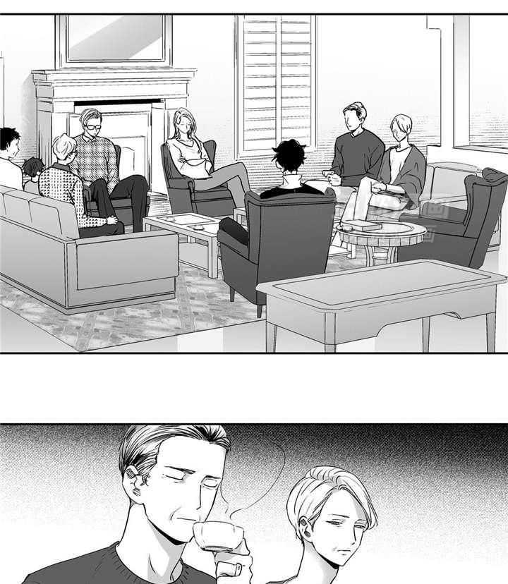 爱情是幻想（共2季） 第6话 第14页