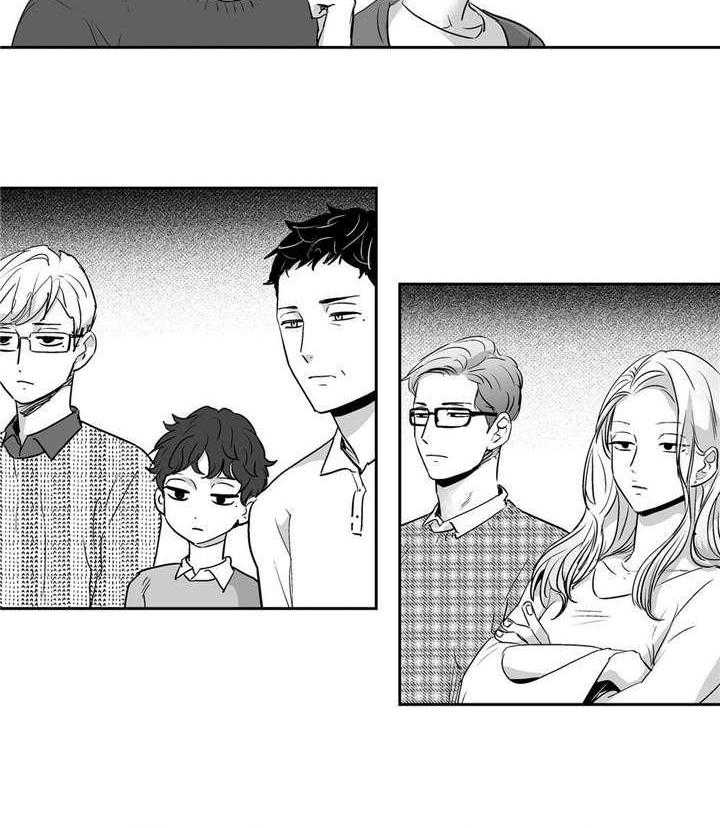 爱情是幻想（共2季） 第6话 第15页