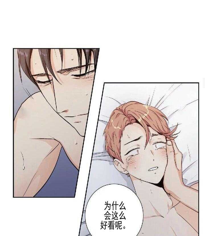 爱情是幻想（共2季） 第60话 第2页