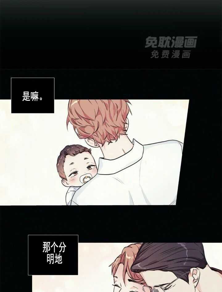 爱情是幻想（共2季） 第60话 第12页