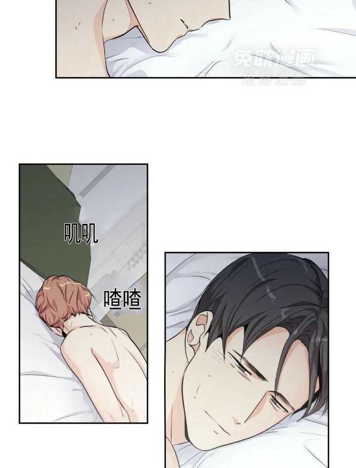 爱情是幻想（共2季） 第60话 第14页