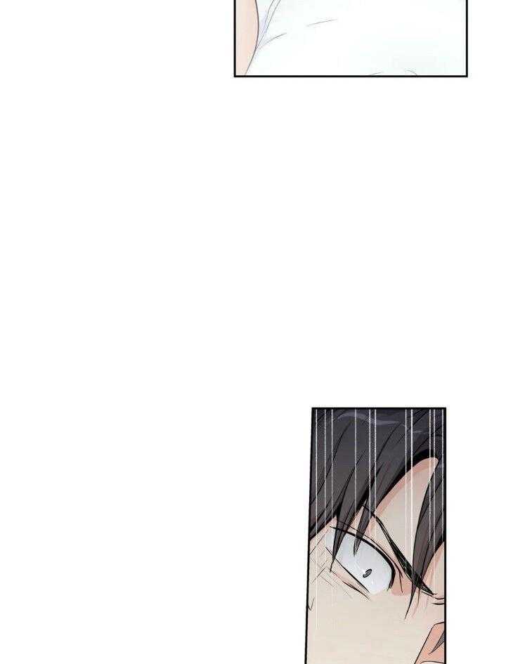 爱情是幻想（共2季） 第60话 第15页