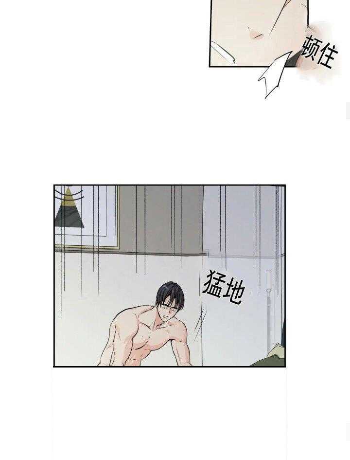 爱情是幻想（共2季） 第60话 第16页