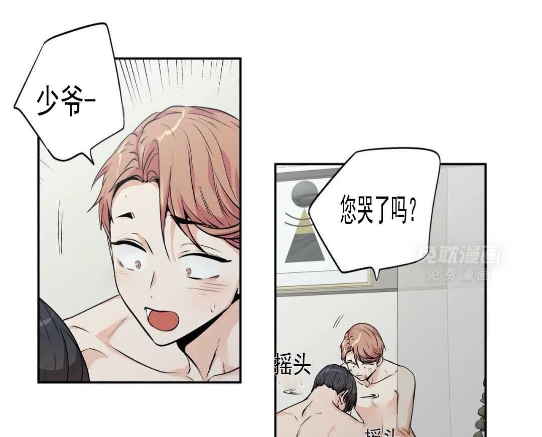 爱情是幻想（共2季） 第60话 第24页