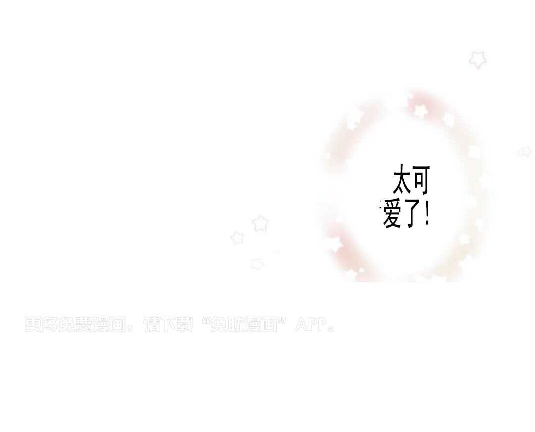 爱情是幻想（共2季）第60话图