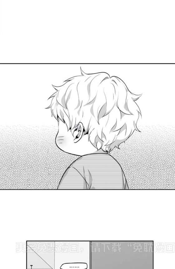 爱情是幻想（共2季） 第63话 第0页