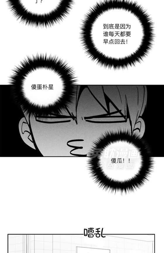 爱情是幻想（共2季）第63话图