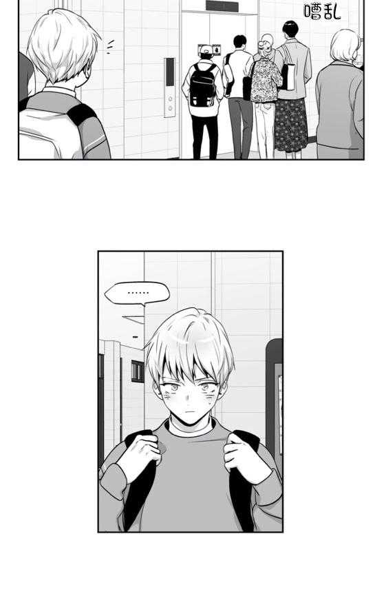 爱情是幻想（共2季）第63话图