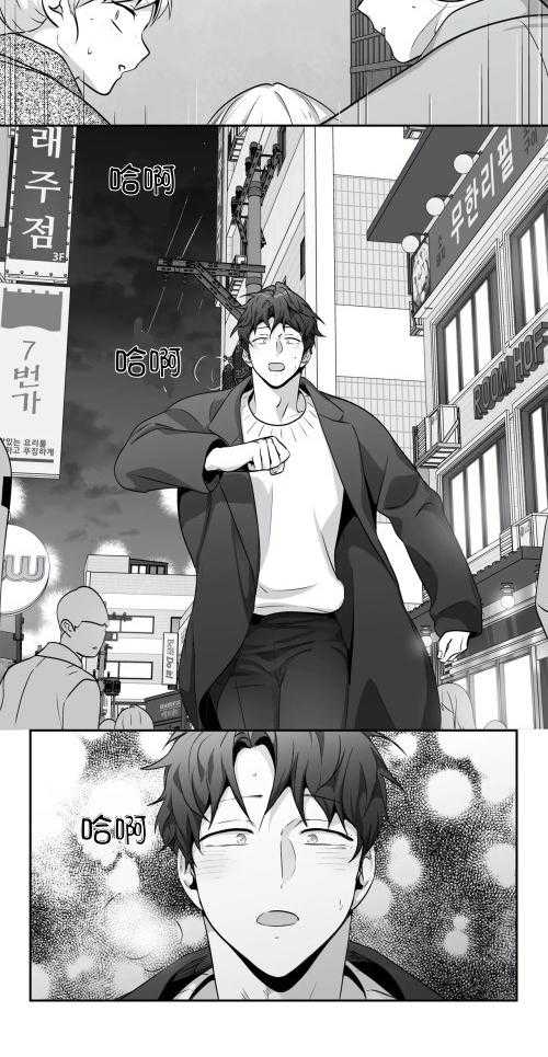 爱情是幻想（共2季） 第64话 第5页