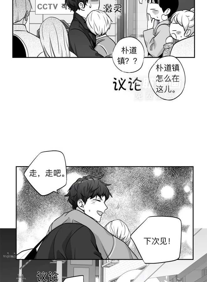 爱情是幻想（共2季）第64话图