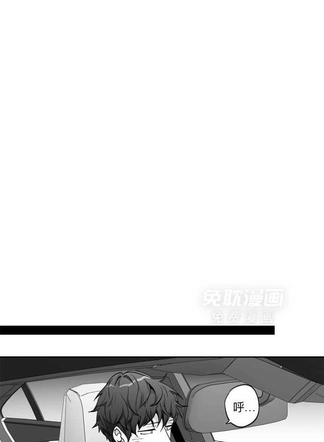 爱情是幻想（共2季）第64话图