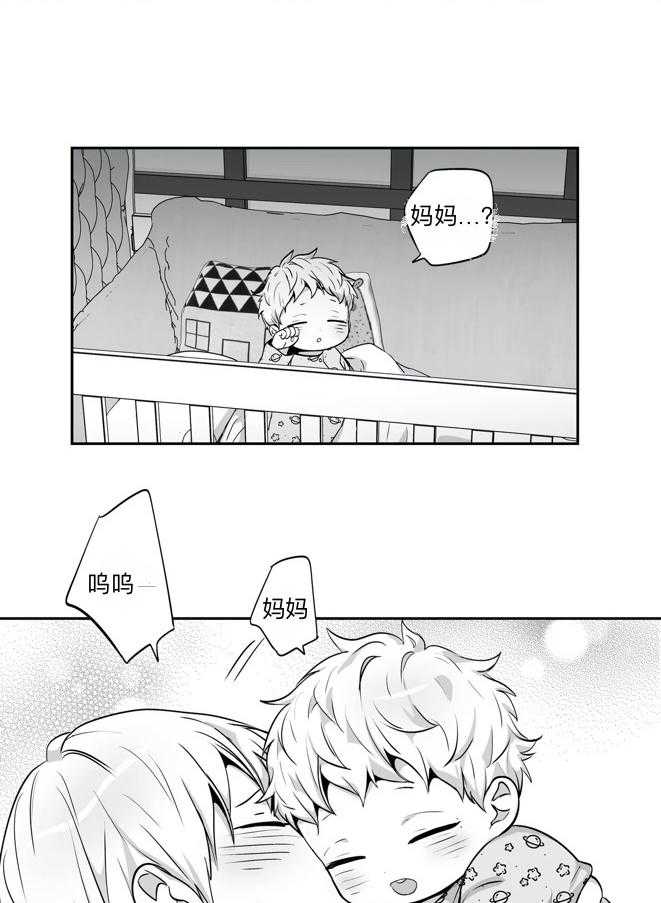 爱情是幻想（共2季）第64话图