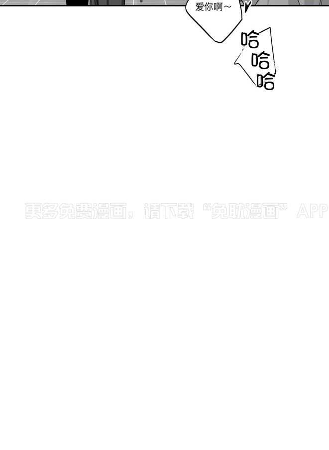 爱情是幻想（共2季）第64话图
