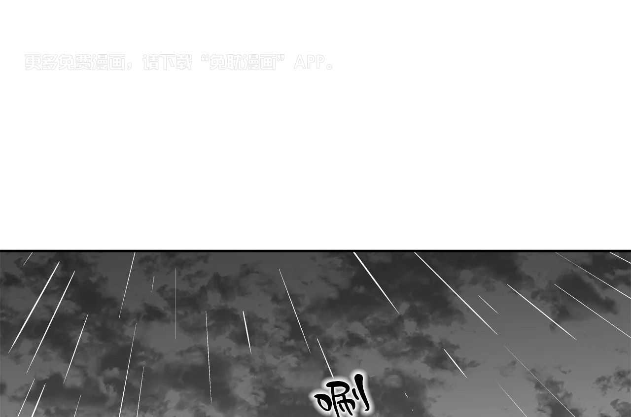 爱情是幻想（共2季） 第65话 第0页