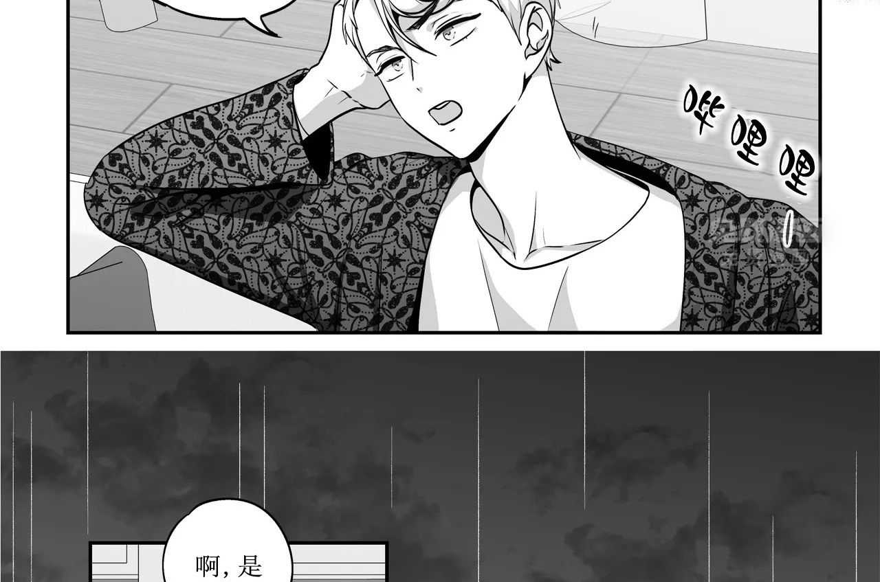 爱情是幻想（共2季）第65话图