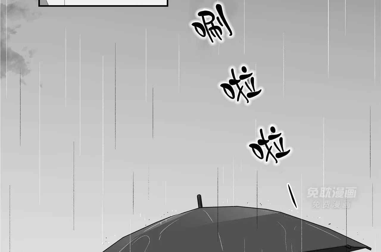 爱情是幻想（共2季）第65话图