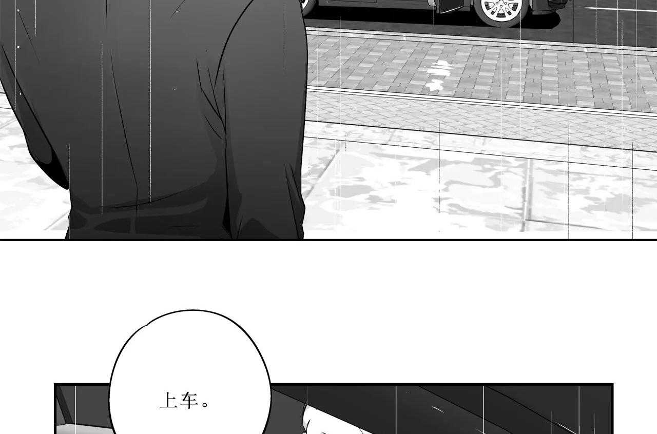 爱情是幻想（共2季）第65话图