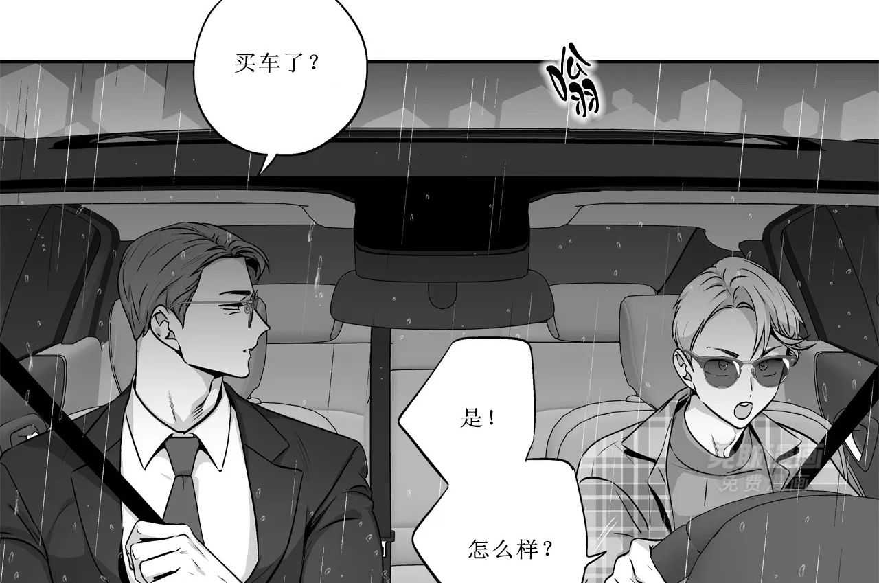 爱情是幻想（共2季） 第65话 第21页