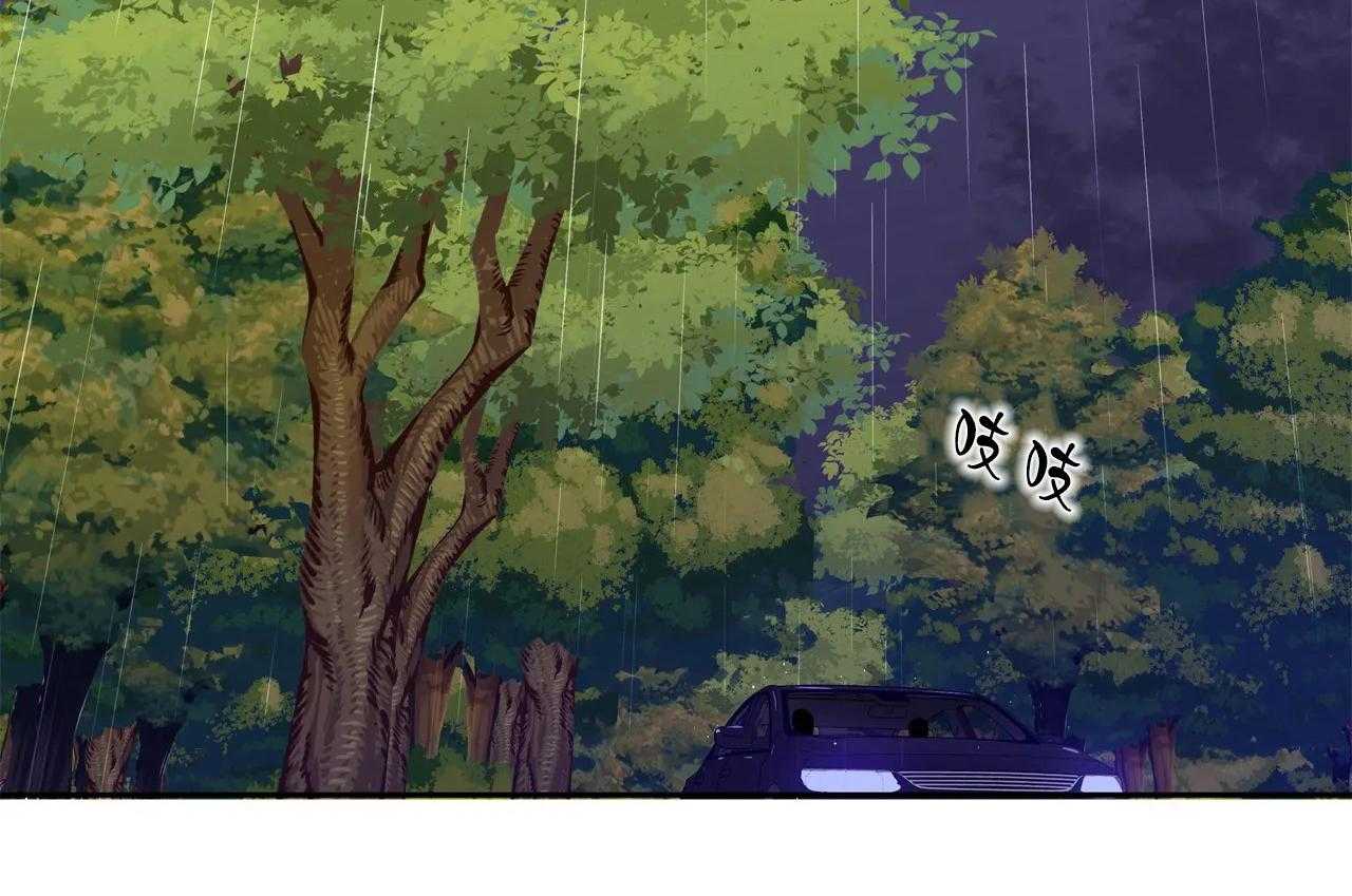 爱情是幻想（共2季） 第65话 第31页