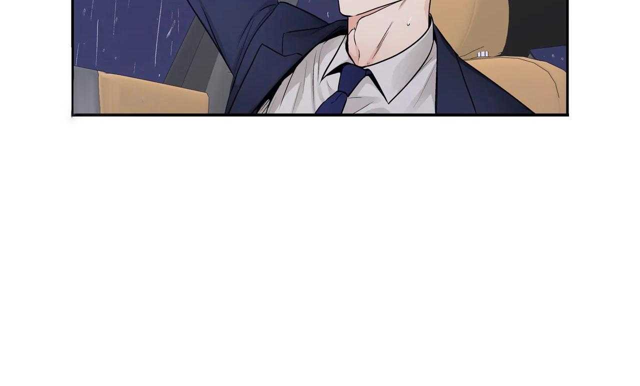 爱情是幻想（共2季） 第65话 第44页