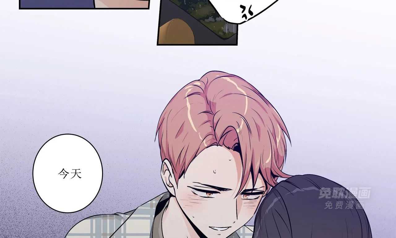 爱情是幻想（共2季） 第65话 第49页