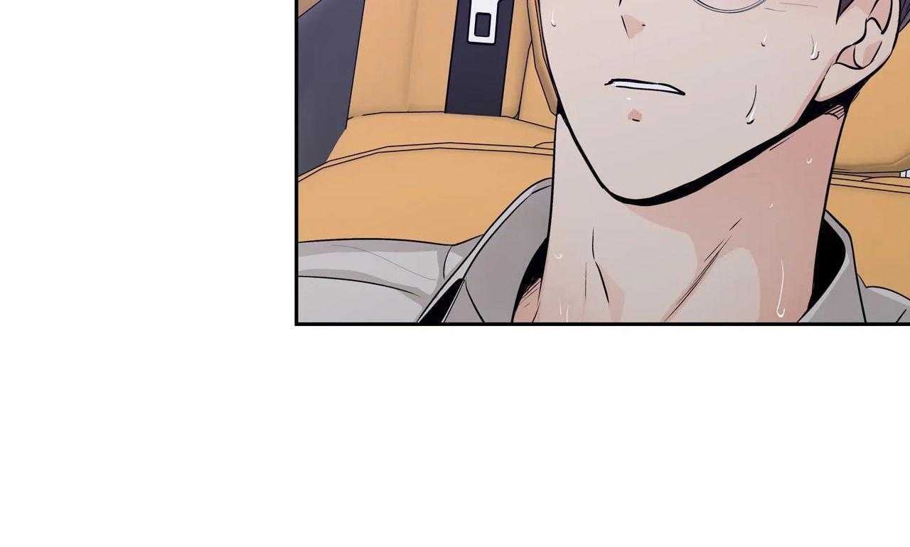 爱情是幻想（共2季） 第65话 第52页