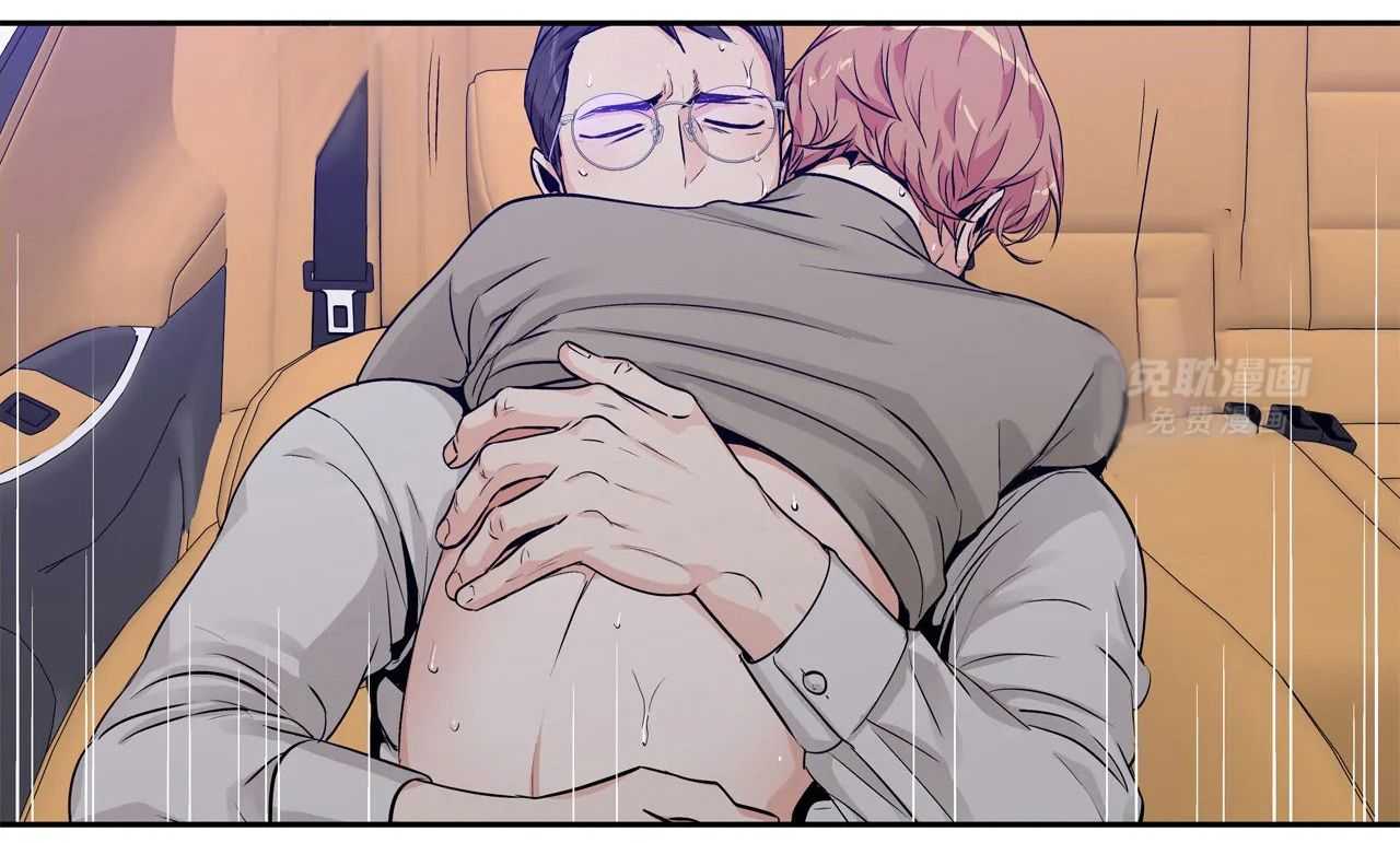 爱情是幻想（共2季） 第65话 第53页